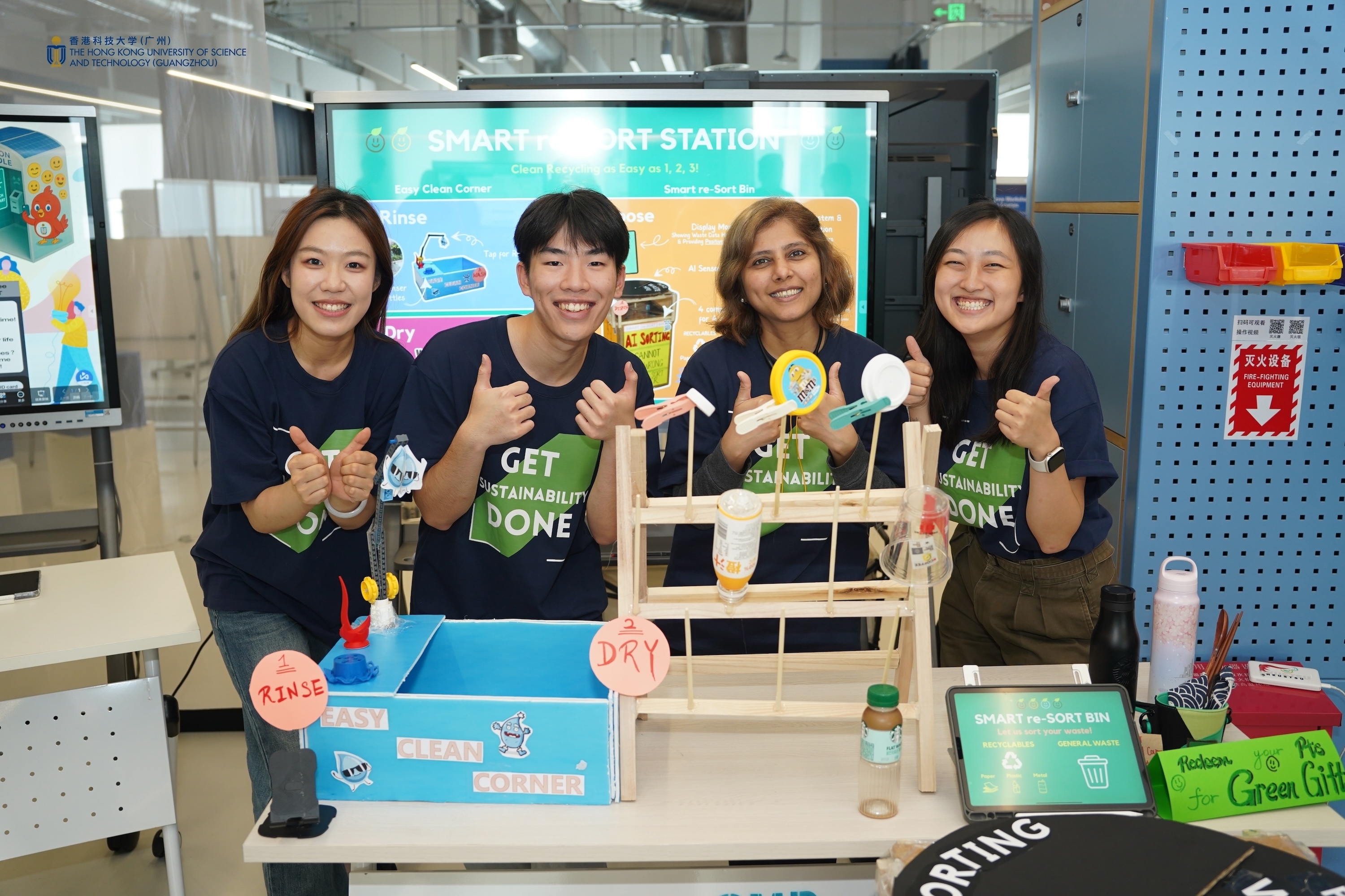 HKUST Sustainable Innovators Program 2026 > Content Section Type