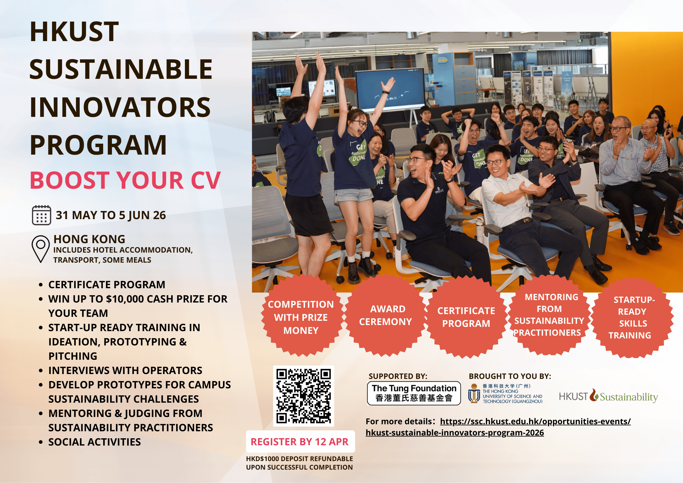 HKUST Sustainable Innovators Program 2026