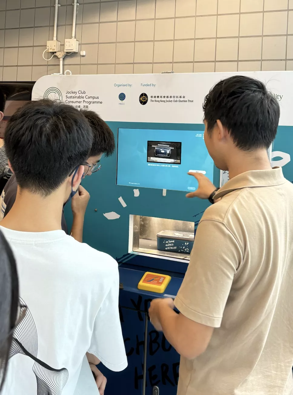 HKUST x Civic Exchange - Exploring Sustainable Smart Initiatives at HKUST for Secondary Schoolers > Content Section Type