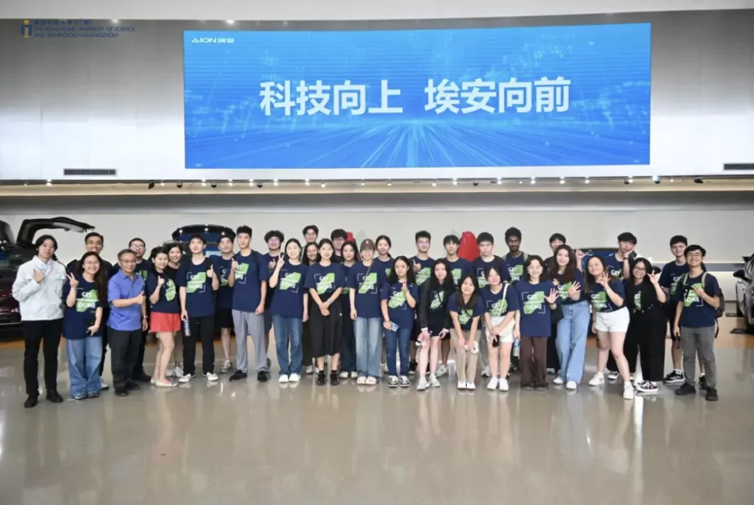 HKUST Sustainable Innovators Program 2026 > Content Section Type