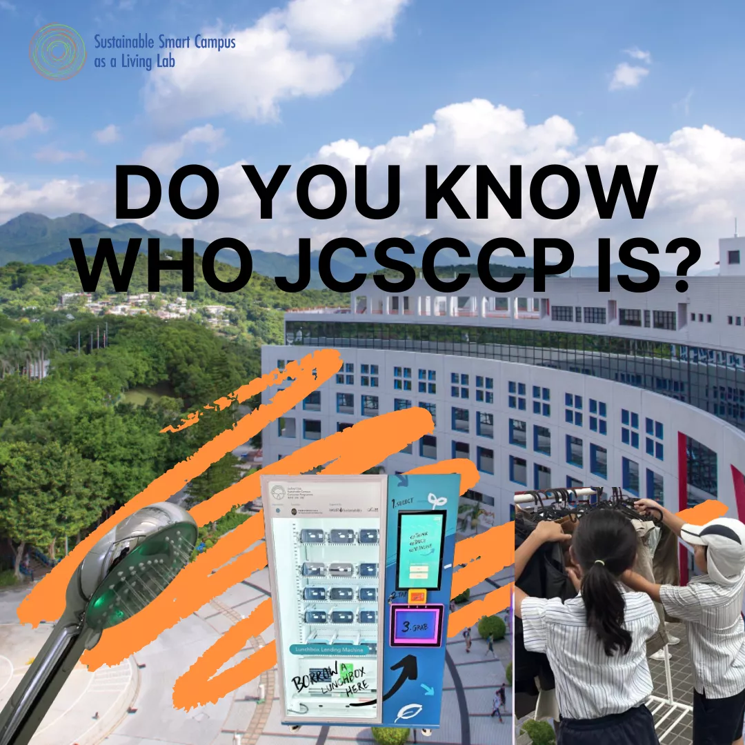 [Sustainable Living Pod EP.1]Introducing Hong Kong Jockey Club Sustainable Campus Consumer Programme